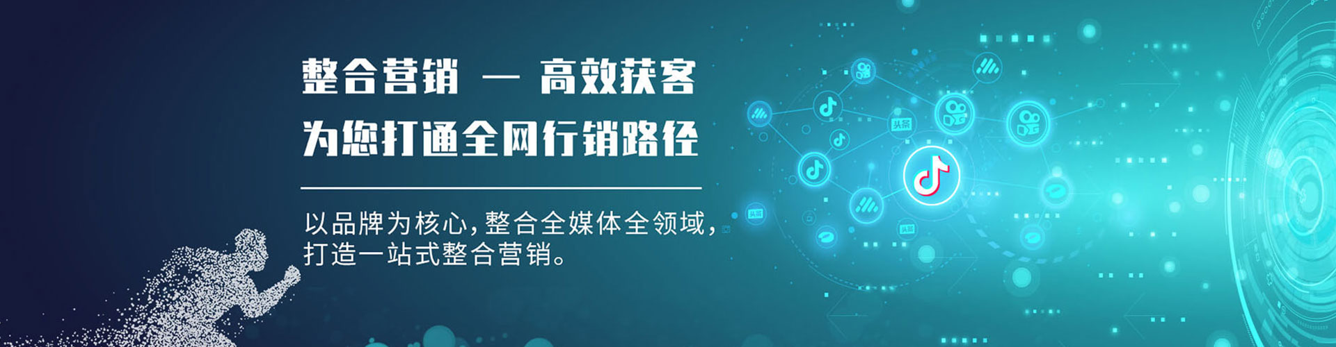 诸暨百度推广竞价