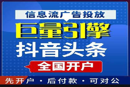 揭秘SEM竞价托管，案例展示效果