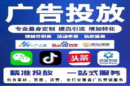 竞品分析下的SEM竞价托管策略