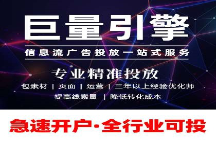 百度竞价个人账户开户操作指南：轻松上手广告投放